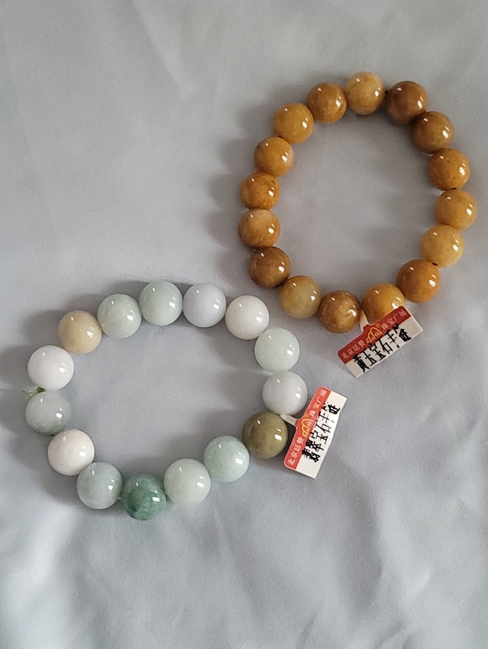 2 Bracelets